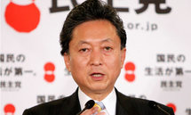 رئيس الحكومة اليابانية يوكيو هاتوياما