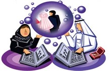 بات الزواج عن طريق الانترنت ظاهرة عالمية