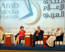 منتدى الاعلام العربي المنعقد في دبي