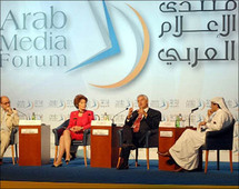 منتدى الاعلام العربي المنعقد في دبي منتدى الاعلام العربي المنعقد في دبي