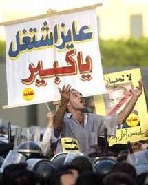 مشهد يومي لمظاهرات العاطلين عن العمل في مصر مشهد يومي لمظاهرات العاطلين عن العمل في مصر