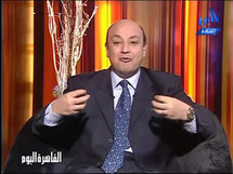 الإعلامي المصري عمرو أديب الإعلامي المصري عمرو أديب