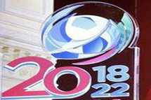 الى جانب هولندا وبلجيكا تقدمت أكثر من 10 دول من بينها قطر والولايات المتحدة لتنظيم البطولة