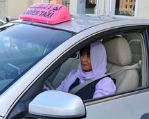 سيارة أجرة مخصصة للنساء سيارة أجرة مخصصة للنساء
