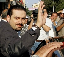 رئيس وزراء لبنان سعد الحريري رئيس وزراء لبنان سعد الحريري