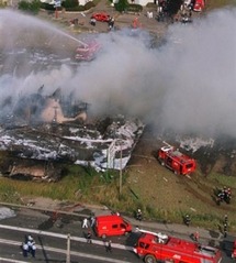 فرق الإنقاذ تحاول إخماد الحريق