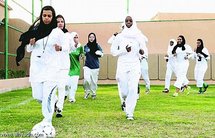 رجل دين سعودي : رياضة البنات   "حرام شرعا " وممارستها اتباع لخطوات الشيطان 