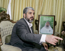 خالد مشعل رئيس المكتب السياسي لحماس خالد مشعل رئيس المكتب السياسي لحماس