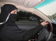 ذكر التقرير ان النساء ما زلن يمنعن من قيادة السيارات والسفر والزواج بحرية ذكر التقرير ان النساء ما زلن يمنعن من قيادة السيارات والسفر والزواج بحرية