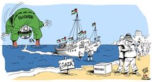 كاريكاتير عالمي يسخر من الحصار كاريكاتير عالمي يسخر من الحصار