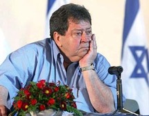 وزير الصناعة والتجارة والعمل الاسرائيلي بنيامين بن اليعازر وزير الصناعة والتجارة والعمل الاسرائيلي بنيامين بن اليعازر