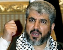 رئيس المكتب السياسي لحركة المقاومة الإسلامية الفلسطينية (حماس) خالد مشعل رئيس المكتب السياسي لحركة المقاومة الإسلامية الفلسطينية (حماس) خالد مشعل