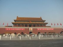ميدان تيانانمين بالعاصمة الصينية بكين