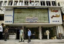 سينما اطلس وسط بغداد