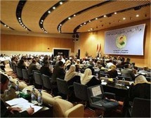 البرلمان العراقي البرلمان العراقي