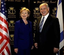هيلاري كلينتون مع رئيس الوزراء الاسرائيلي بنيامين نتنياهو