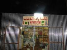 من مراد علم دار لبقالة وادي الذئاب .... بصمات "الدراما التركية" وصلت لشوارع المدن الموريتانية