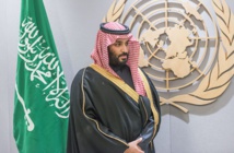 مجتهد" يكشف تغيرات عهد ابن سلمان ويبدأ بالسياسة الخارجية مجتهد" يكشف تغيرات عهد ابن سلمان ويبدأ بالسياسة الخارجية