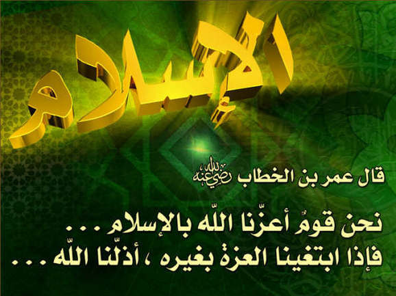 الدولة العلمانية انسب نظام لتطبيق الشريعة..... هكذا قال بروفيسور سوداني للهولنديين 