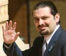 رئيس الوزراء اللبناني سعد الحريري رئيس الوزراء اللبناني سعد الحريري