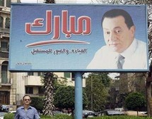 ملصق دعائي للحزب الوطني الحاكم في مصر