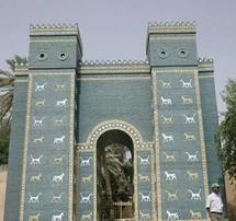 بوابة حدائق بابل المعلقة إحدى عجائب الدنيا السبع في العالم القديم