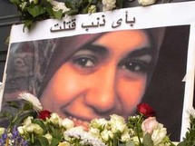 المصرية مروة الشربيني المصرية مروة الشربيني
