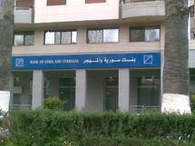 المصارف الخاصة في سوريا تسعى لإقناع الحكومة بتوظيف السيولة الفائضة في سندات خزينة المصارف الخاصة في سوريا تسعى لإقناع الحكومة بتوظيف السيولة الفائضة في سندات خزينة