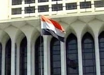 السفارة المصرية في بغداد السفارة المصرية في بغداد