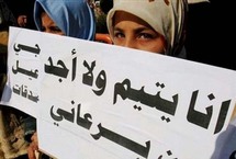 ارامل العراق بتن ضحايا للعنف الاجتماعي ويشعرن بالدونية