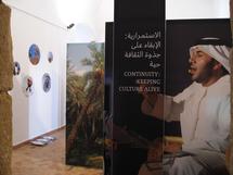 استمراية وتحول ....روح الهوية والعمل الثقافي