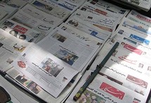 سيعقد معرض الصحافة فى25 تشرين أول /اكتوبر المقبل فى طهران