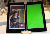 القاريء الالكتروني