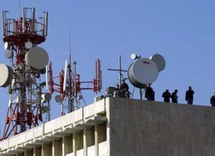 شركة أوجيرو للهاتف الثابت في لبنان