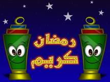 بدء رمضان الاربعاء في 14 دولة عربية وإسلامية وسلطنة عمان تؤجله الى بعد غد الخميس