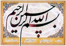 وكالة آكي تطلق لأول مرة خدمة باللغة الفارسية