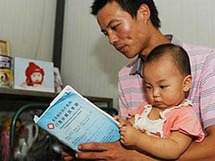 طفلة بالغة من العمر 13 شهراً ظهرت عليها إشارات بلوغ مبكر