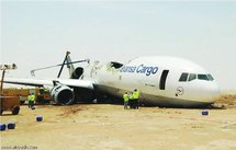طائرة لوفتهانزا التي تعرضت لحادث في السعودية