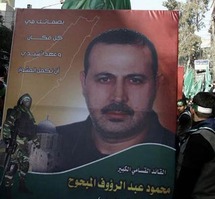 القيادي في حركة حماس محمود المبحوح القيادي في حركة حماس محمود المبحوح