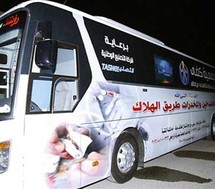 حملة على الحافلات للتوعية بأضرار المخدرات