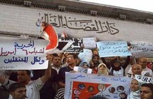 حركة مصرية معارضة تجمع تواقيع ل "وثيقة التغيير "تنظم وقفة احتجاجية بالقاهرة حركة مصرية معارضة تجمع تواقيع ل "وثيقة التغيير "تنظم وقفة احتجاجية بالقاهرة