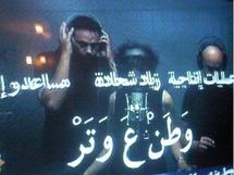 مشهد من مسلسل وطن ع وتر