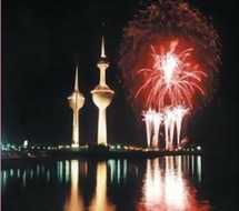 الكويت جاءت على رأس الدول العربية الكويت جاءت على رأس الدول العربية