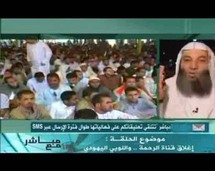 يرجح أن تبث القناة من مدينة الرياض