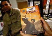 النسخة العربية لرواية هاري بوتر النسخة العربية لرواية هاري بوتر