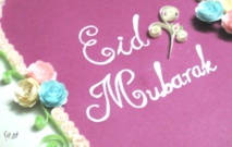 الجمعة.. أول أيام عيد الفطر في العديد من الدول العربية الجمعة.. أول أيام عيد الفطر في العديد من الدول العربية