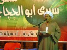 الشاعر المصري محمد أمين خربوش الشاعر المصري محمد أمين خربوش