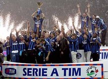 نادي انترميلان الايطالي