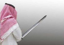 الأميرة عبرت عن خوفها من أن تتعرض لعقوبة الموت رجماً