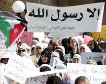 احتجاجات أعقبت نشر الرسوم المسيئة